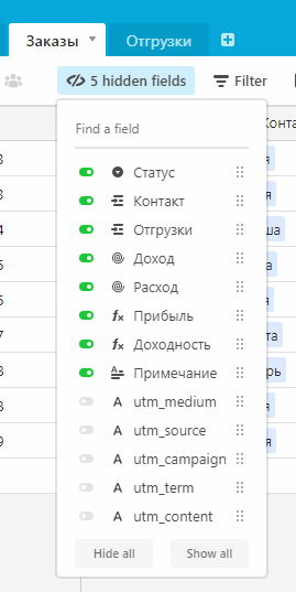 Скрытые поля
